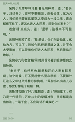 威斯尼斯人官网